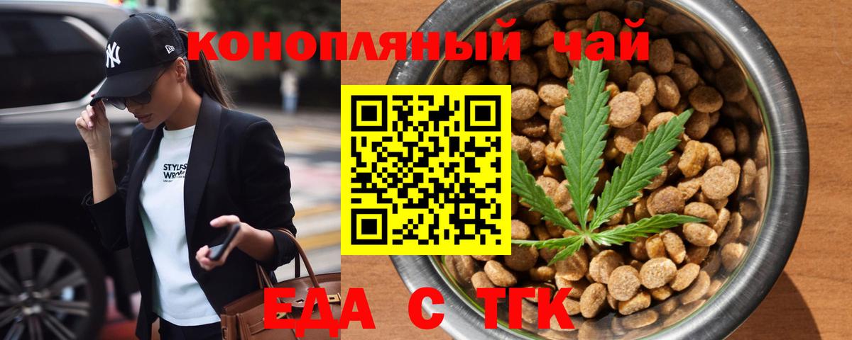 Можга  Canna-Cookies конопля  Вход с VPN 