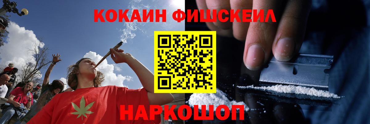 COCAIN Боливия  Вход с VPN  КОКАИН 97%  Можга 