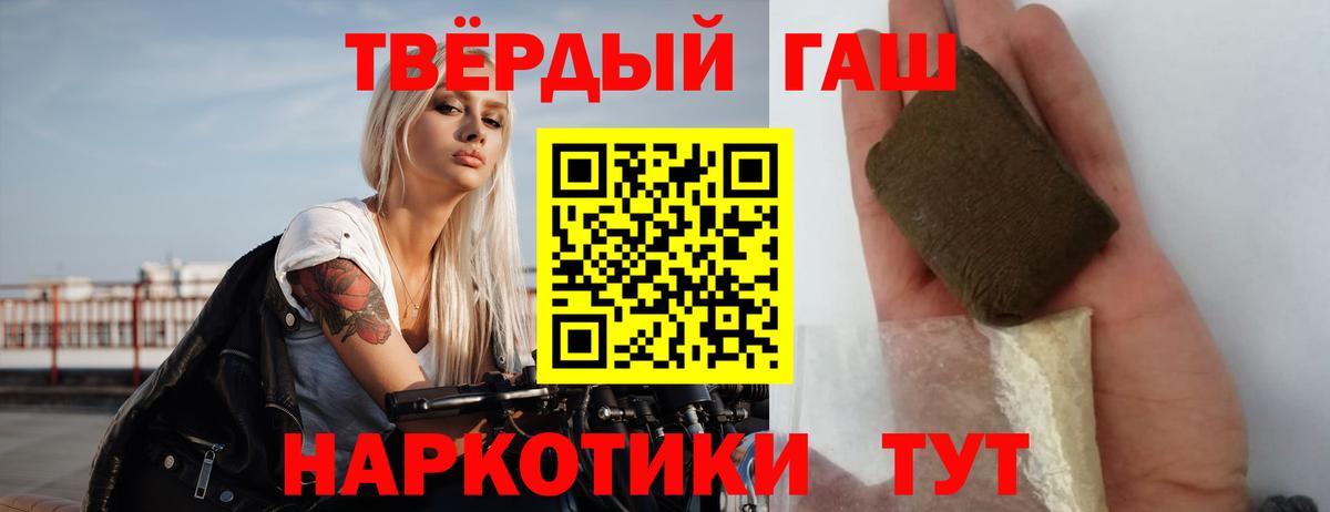 Гашиш Ice-O-Lator Можга