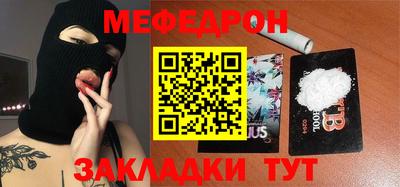 COCAINE Шебекино