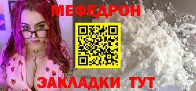дистиллят марихуана Шелехов