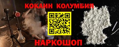 мефедрон Шахты
