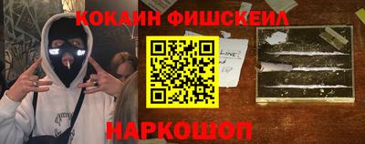 мефедрон Шахты