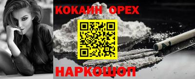 дистиллят марихуана Шелехов