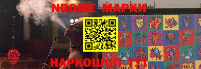 мефедрон Шахты