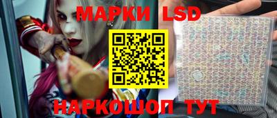 дистиллят марихуана Шелехов