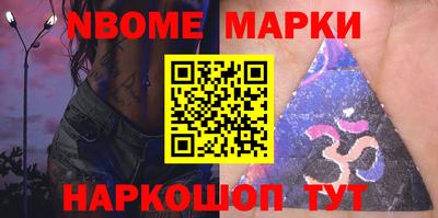кокаин колумбия Янаул