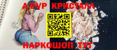 мефедрон Шахты