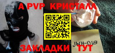 дистиллят марихуана Шелехов