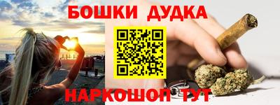 молекула духа Ярославль