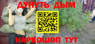 мефедрон Шахты
