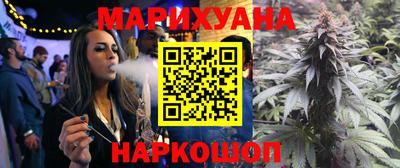 мефедрон Шахты