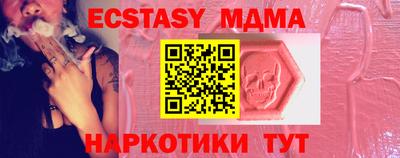 кокаин колумбия Янаул