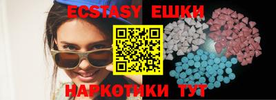 дистиллят марихуана Шелехов