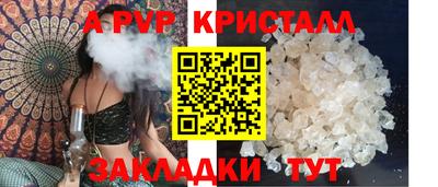 мефедрон Шахты