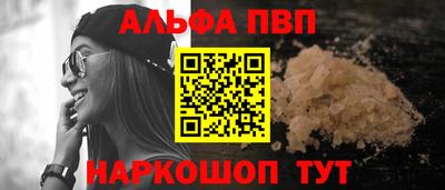 дистиллят марихуана Шелехов