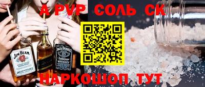 дистиллят марихуана Шелехов