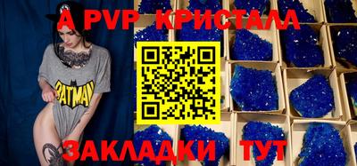 COCAINE Шебекино