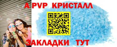 мефедрон Шахты