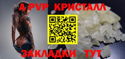 дистиллят марихуана Шелехов