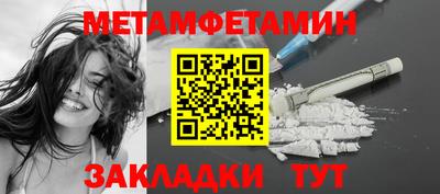 молекула духа Ярославль