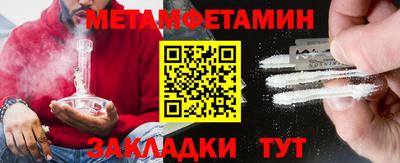 мефедрон Шахты