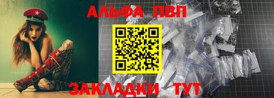мефедрон Шахты