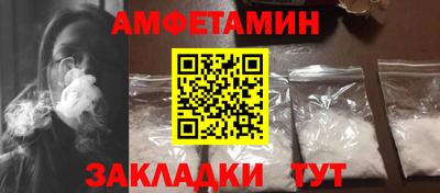 дистиллят марихуана Шелехов