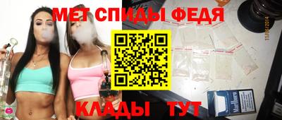 дистиллят марихуана Шелехов