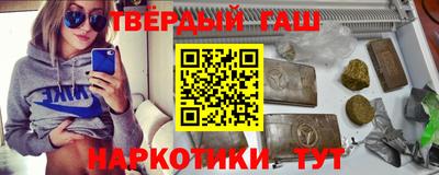 дистиллят марихуана Шелехов