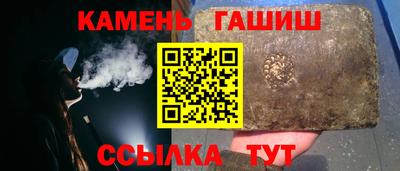 мефедрон Шахты