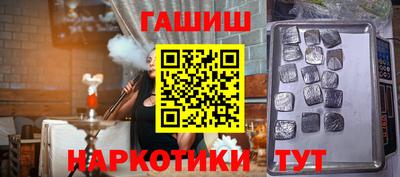 COCAINE Шебекино