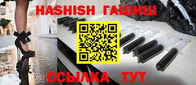 дистиллят марихуана Шелехов