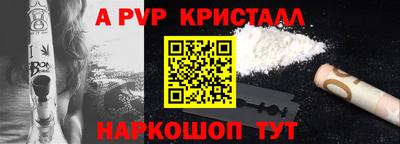 COCAINE Шебекино