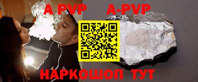мефедрон Шахты