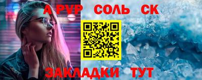 мефедрон Шахты