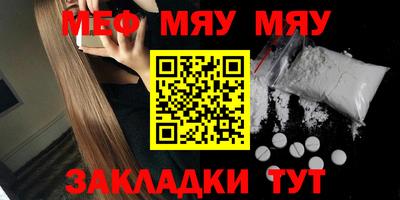 дистиллят марихуана Шелехов
