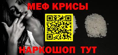 дистиллят марихуана Шелехов