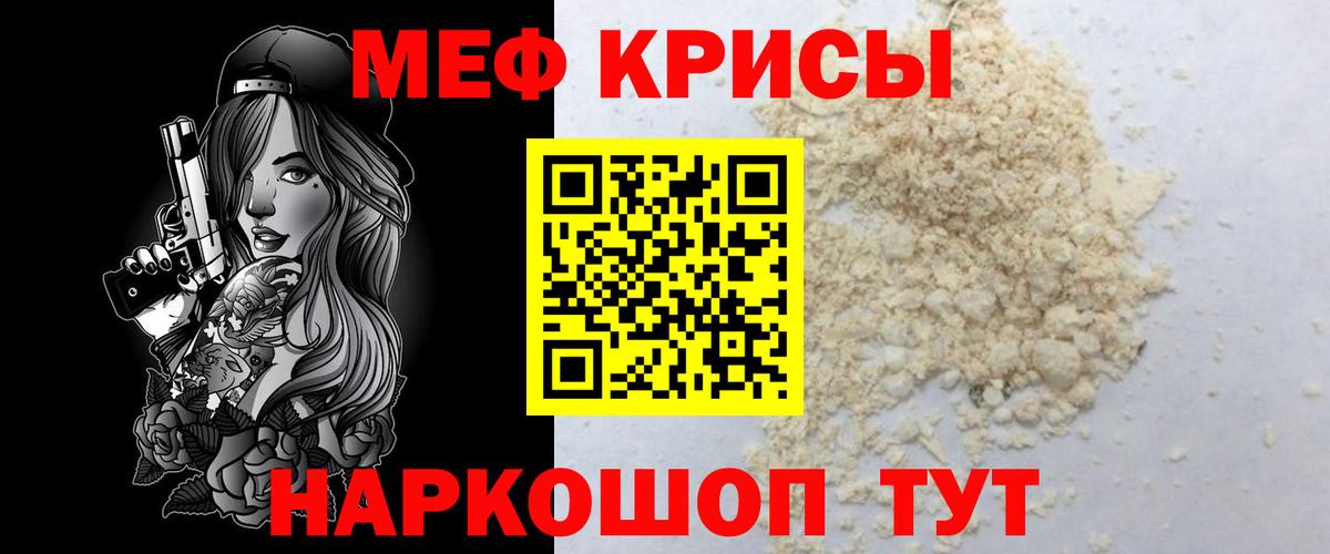 Мефедрон 4 MMC  Вход с VPN  Можга  Меф  МЕФ VHQ 