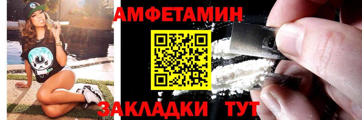 Метамфетамин кристалл  Вход с VPN  Можга 