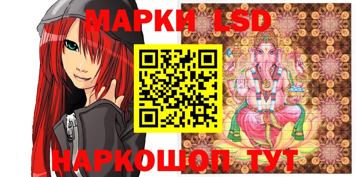 Марки NBOMe 1,5мг  Вход с VPN  Марки N-bome  Можга 