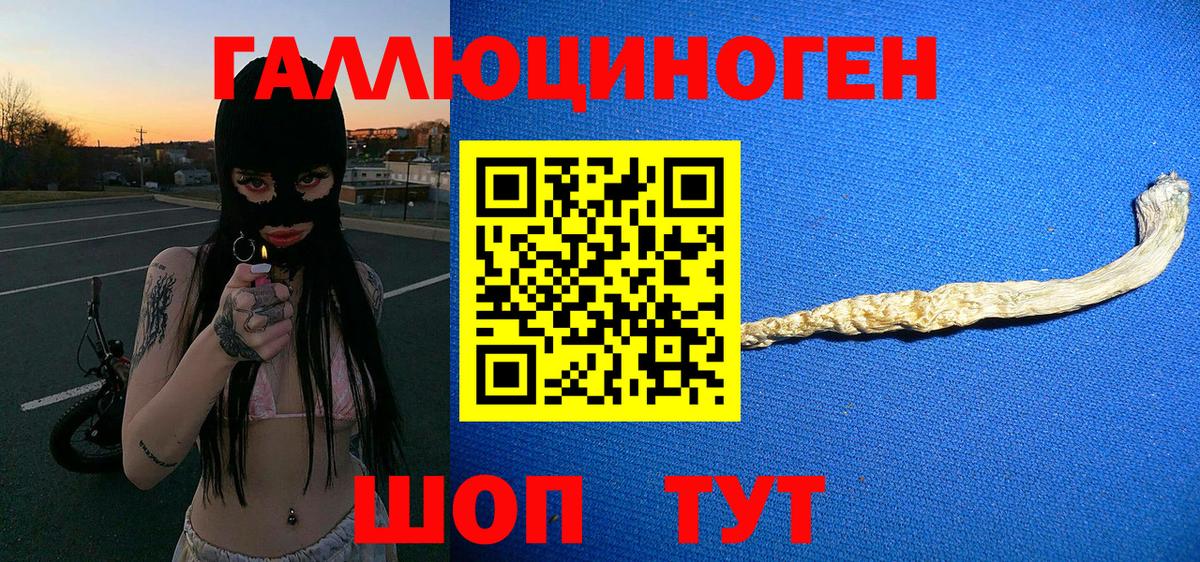 Галлюциногенные грибы мухоморы Можга