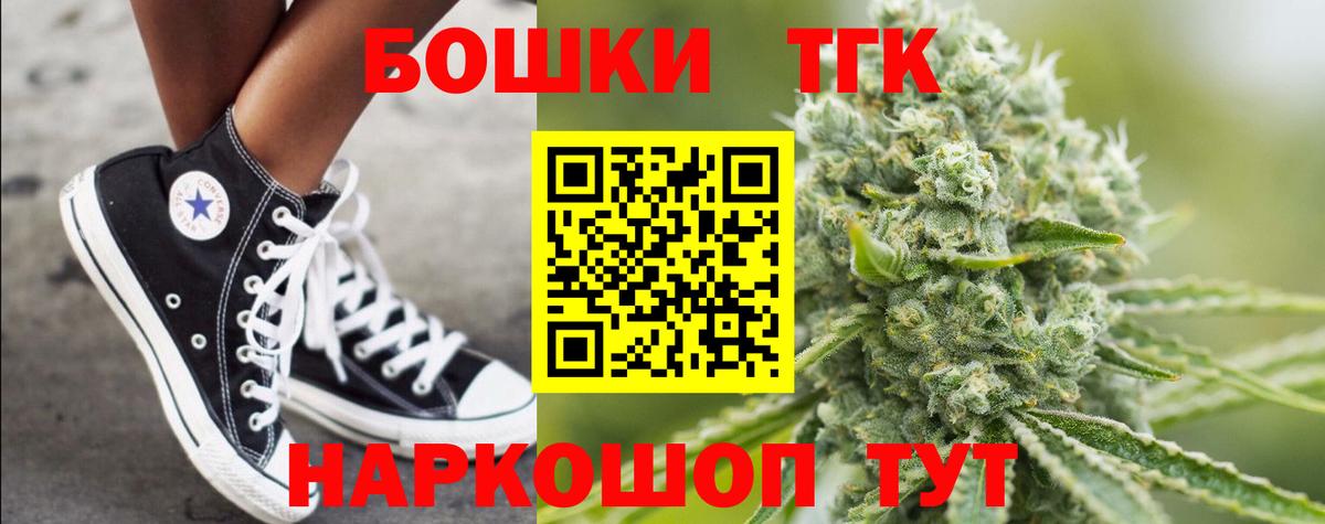 Бошки Шишки OG Kush  Бошки марихуана OG Kush  Можга  Вход с VPN 